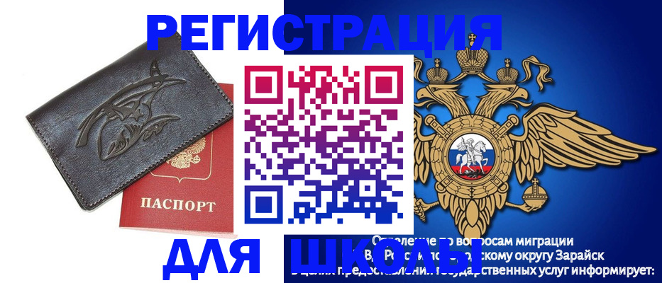 найти адрес прописки в Архангельской области