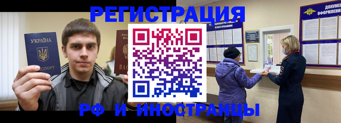 форма 3 в Архангельской области